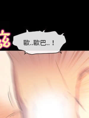 愛情撲朔迷離 22-23話_23_00