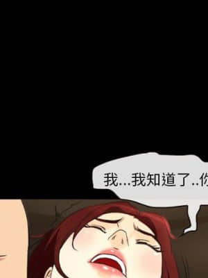 愛情撲朔迷離 22-23話_23_03