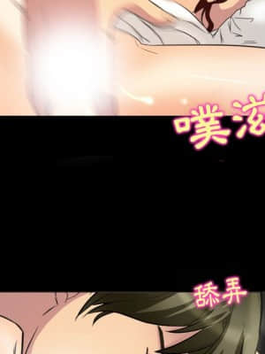 愛情撲朔迷離 22-23話_23_06