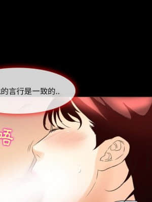 愛情撲朔迷離 22-23話_23_16