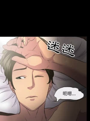 愛情撲朔迷離 22-23話_23_38