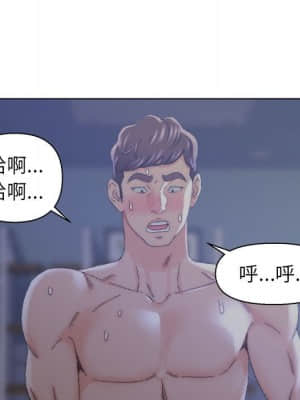 爸爸的壞朋友 19-20話_20_076