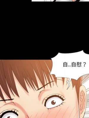 必得好媳婦 33-34話_33_008