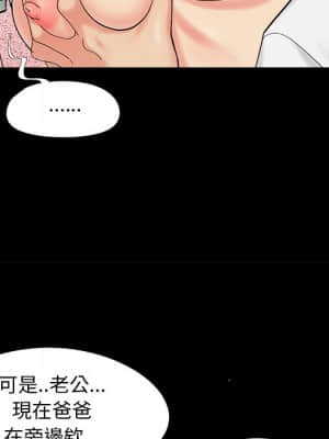 必得好媳婦 33-34話_33_014