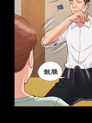 必得好媳婦 33-34話_33_042