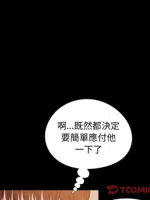必得好媳婦 33-34話_33_043
