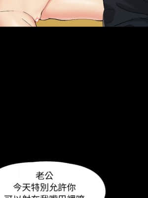 必得好媳婦 33-34話_33_045