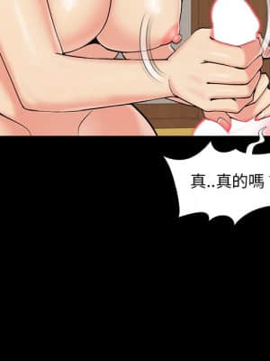 必得好媳婦 33-34話_33_047