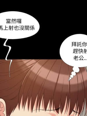 必得好媳婦 33-34話_33_048