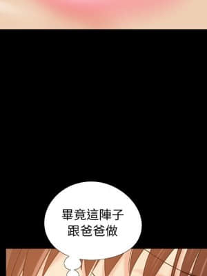 必得好媳婦 33-34話_33_050
