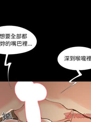 必得好媳婦 33-34話_33_055