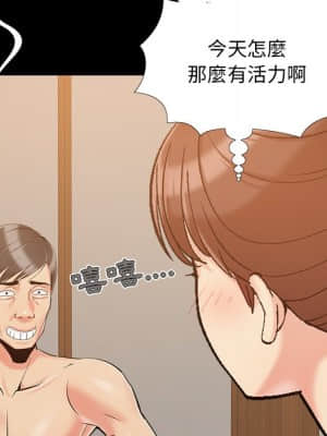 必得好媳婦 33-34話_33_076
