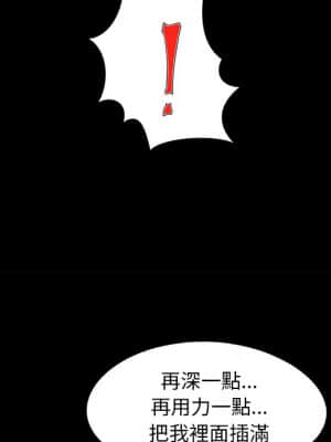 必得好媳婦 33-34話_34_054