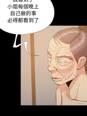必得好媳婦 33-34話_34_063