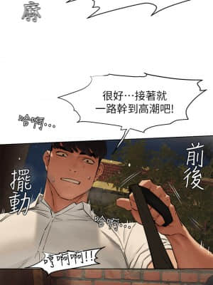 衝突 143-144話_143_01