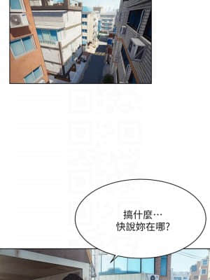 衝突 143-144話_143_15