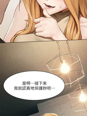 衝突 143-144話_143_35