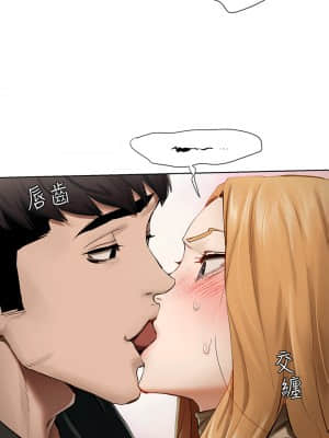 衝突 143-144話_144_01