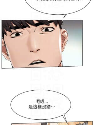 衝突 143-144話_144_05