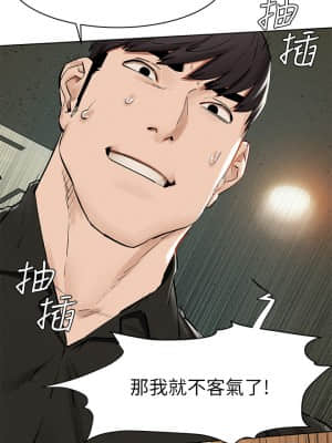 衝突 143-144話_144_26