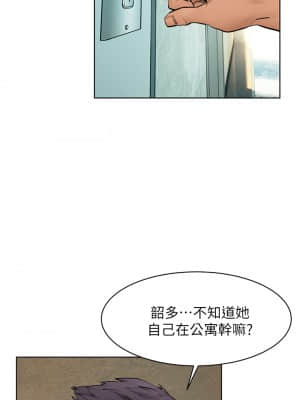 衝突 143-144話_144_31