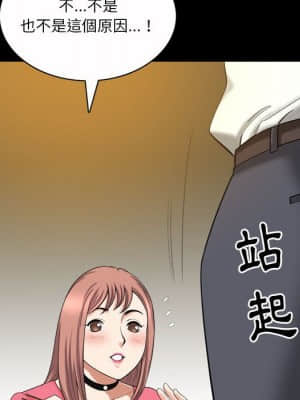 墮落的人生 37-38話_37_062