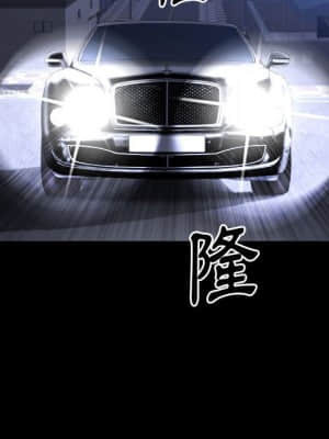 墮落的人生 37-38話_37_070