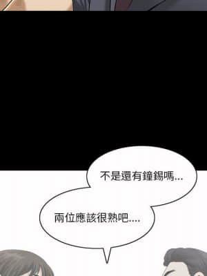 墮落的人生 37-38話_37_075