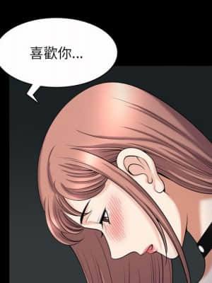 墮落的人生 37-38話_37_111
