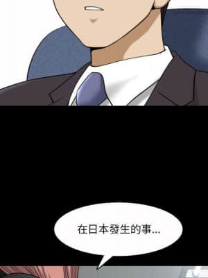 墮落的人生 37-38話_38_028