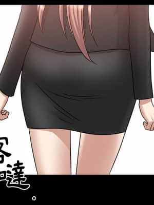 墮落的人生 37-38話_38_041