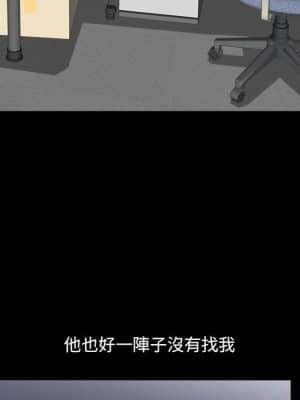 墮落的人生 37-38話_38_073
