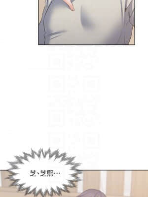渴望：愛火難耐 61-62話_62_02