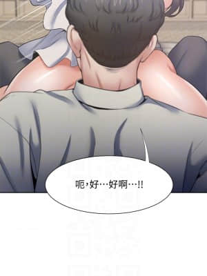 渴望：愛火難耐 61-62話_62_06
