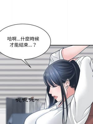 你才是真愛 21-22話_22_084