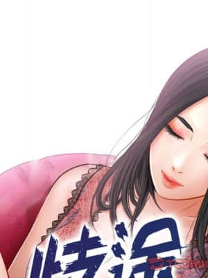 歧途 28-29話_28_013