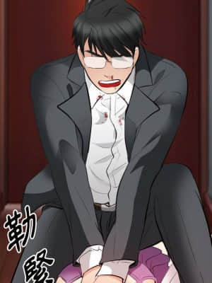 歧途 28-29話_28_022