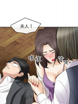 歧途 28-29話_28_042