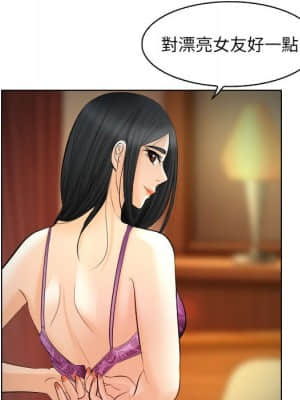 歧途 28-29話_28_057