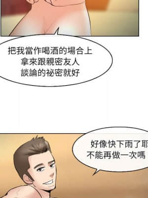歧途 28-29話_28_058