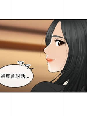 歧途 28-29話_28_063