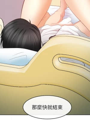 歧途 28-29話_28_099