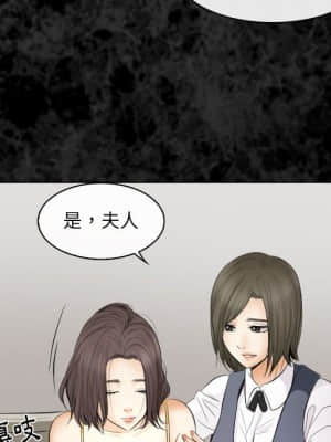 歧途 28-29話_29_011
