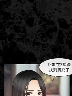 歧途 28-29話_29_066