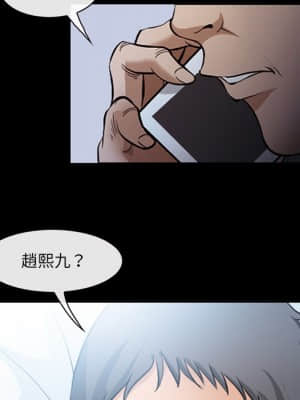 委託人 47-48話_47_029
