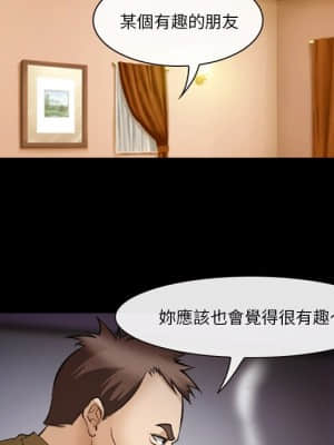 委託人 47-48話_47_039