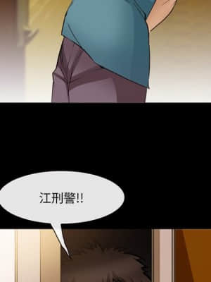 委託人 47-48話_47_045