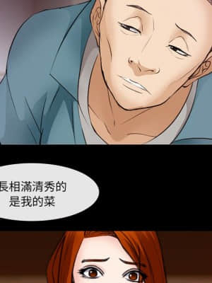 委託人 47-48話_47_056