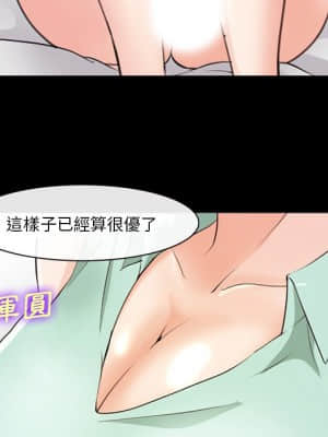 委託人 47-48話_47_058