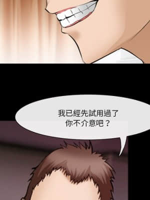 委託人 47-48話_47_060